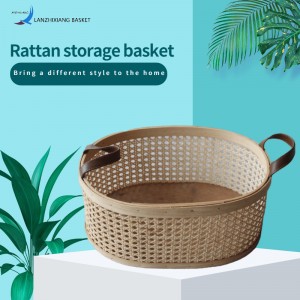Lattice Rattan καλάθι αποθήκευσης